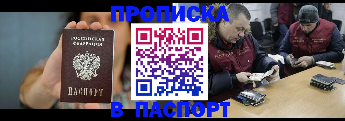 форма 3 в Норильске